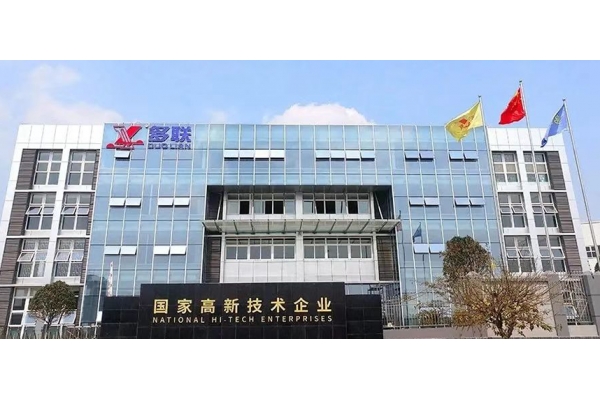 多联企业